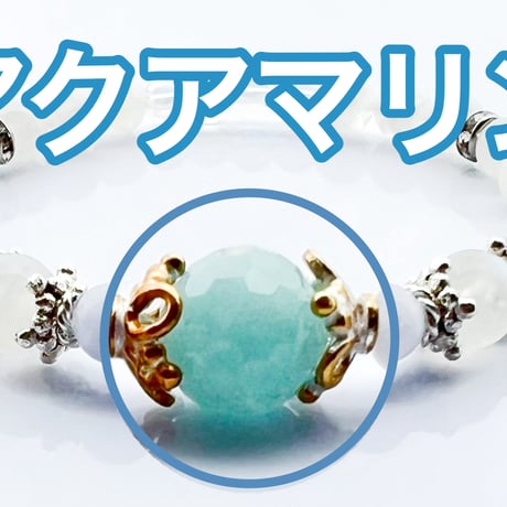 【完売】一白水星のルナリス・ナインスターオーラリング