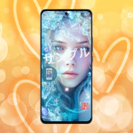 📱デジタル【23日販売開始】復縁成就の護符