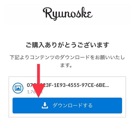 📱デジタル【27日販売開始】８月の縁結び護符［月］