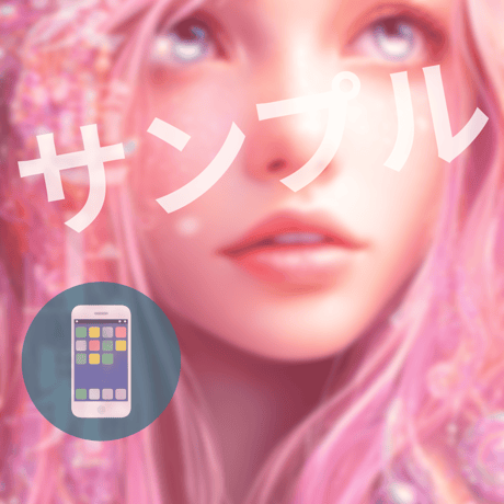 📱デジタル【23日販売開始】ミマモリ護符：不倫成就 三位一体セット（不倫・総合運・恋愛運）