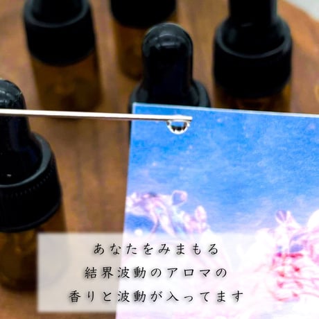 【23日販売開始】NEWミマモリ紙護符・フレグランスシールド・不倫恋愛３枚セット（不倫・総合運・恋愛運）