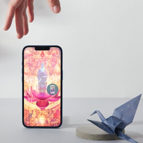 📱デジタル【23日販売開始】ミマモリ護符：デジタル・ミマモリ護符：浄化セット２枚セット（天赦・総合）