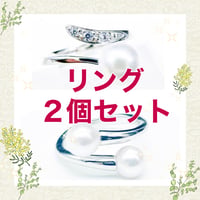 【セット・完売】ツインレイを結ぶ天女のウィッシュ・リング& 運命の赤い糸を結ぶアマテラスのインフィニティリングの２本セット