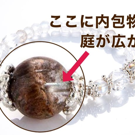 【完売】龍の背中に乗って浄化と開運を同時に叶える 八白土星のソラリス・ナインスターオーラリング