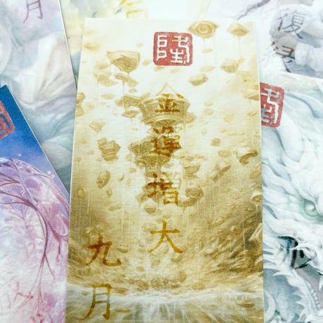 【23日販売開始】 NEWミマモリ紙護符・フレグランスシールド金運上昇