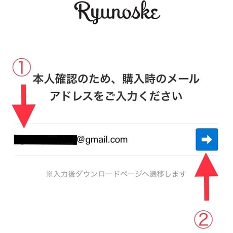 📱デジタル【27日販売開始】８月の縁結び護符［月］