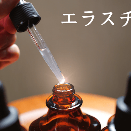 【完売】金星オーラが、あなたの美と愛を加速させる、ヴィーナス・エッセンシャルアクア化粧水