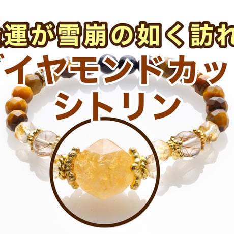 【完売】五黄土星のルナリス・ナインスターオーラリング