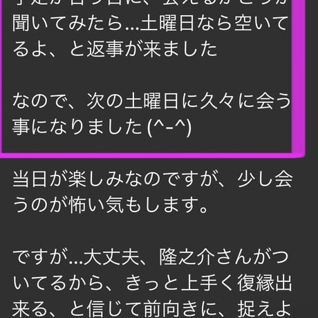 【完売】良縁成就/愛と美のオーラでズルいくらい幸せになる美女ミストnew