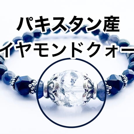 【完売】二黒土星のソラリス・ナインスターオーラリング