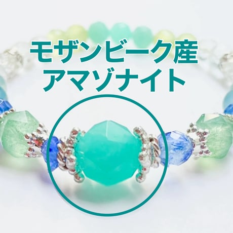 【完売】三碧木星のソラリス・ナインスターオーラリング