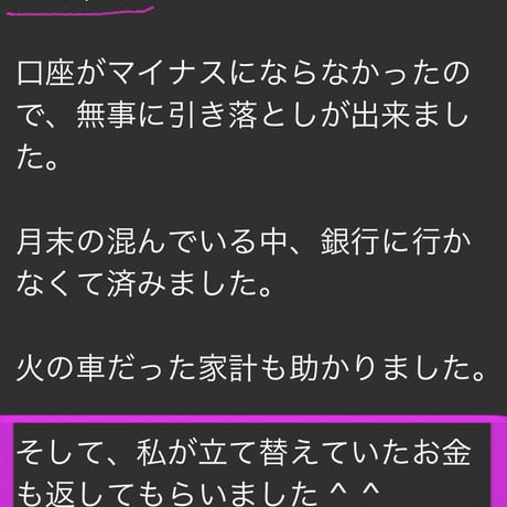 【完売】金運/アラジンの魔法のミスト2025ver/
