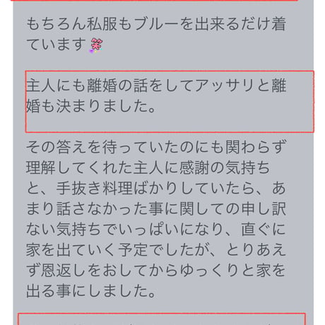 【満席】大宇宙の遠隔波動・オーラ調律・波動エネルギー針（１５分）
