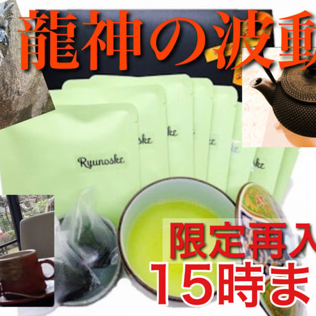 【完売】ラブ運上昇！理想のパートナーシップを実現する美龍愛茶（ティーバッグ）