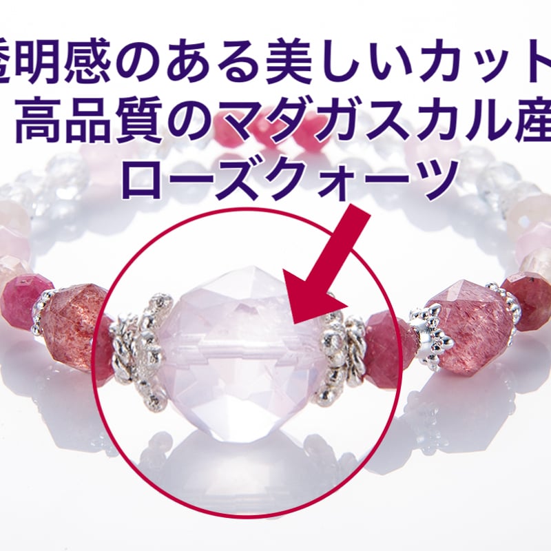 ツインレイ水晶　ピンク　運命の人　赤い糸　魂 ツインレイ水晶 ピンク 運命の人 赤い糸 魂 ツインレイ水晶 ピンク