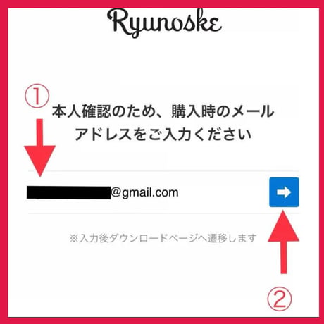 📱デジタル【23日販売開始】恋愛運護符