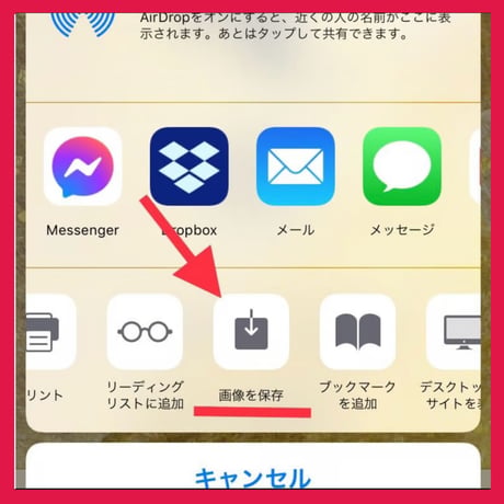 📱デジタル【完売】全ての罪穢れを浄化する天赦符（厄除け・邪気除け護符）