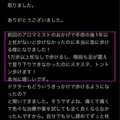 【完売】最強運/ランプの魔神ミスト・運命の人との永遠の愛を引き寄せる香りnew