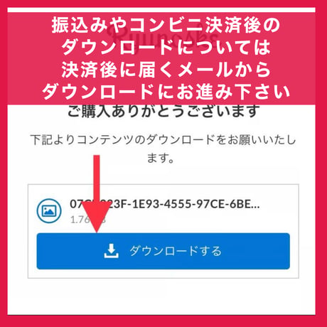 📱デジタル【23日販売開始】復縁成就の護符