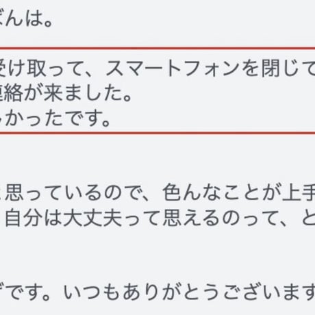 縁結・縁切・金運 ワンチャンス遠隔波動（１回）