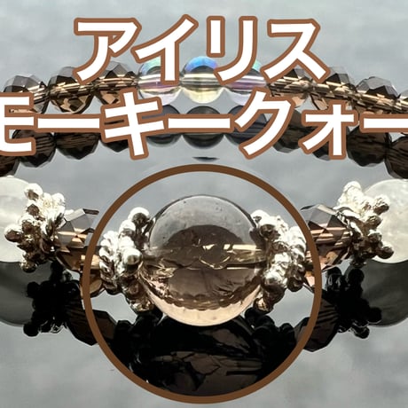 【完売】二黒土星のルナリス・ナインスターオーラリング