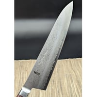 義弘作 HGAシリーズ 日本鋼 筋引270mm | 山脇刃物製作所 STORES店