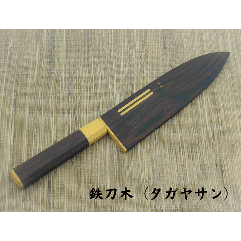 別注】コバルトステンレス割込 ダマスカス三徳180mm 銘木柄鞘仕様
