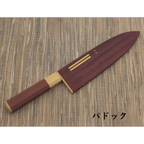 【別注】コバルトステンレス割込　ダマスカス三徳180ｍｍ　銘木柄鞘仕様