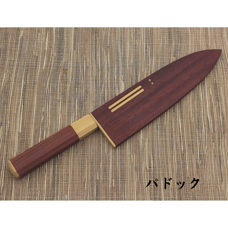 三徳包丁 鋼製 木製ハンドル 鞘付き H37-05 剛シリーズ ぺティーナイフ 150mm 木製鞘付き（岐阜県関市