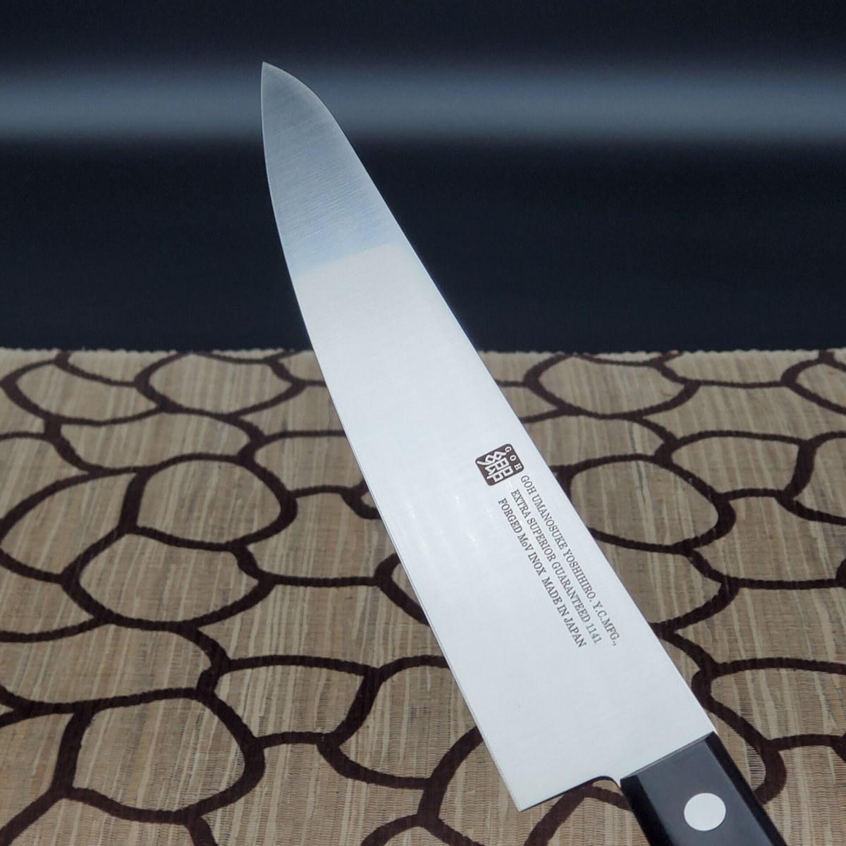 1141 郷 ホームスライサー210mm | 山脇刃物製作所 STORES店