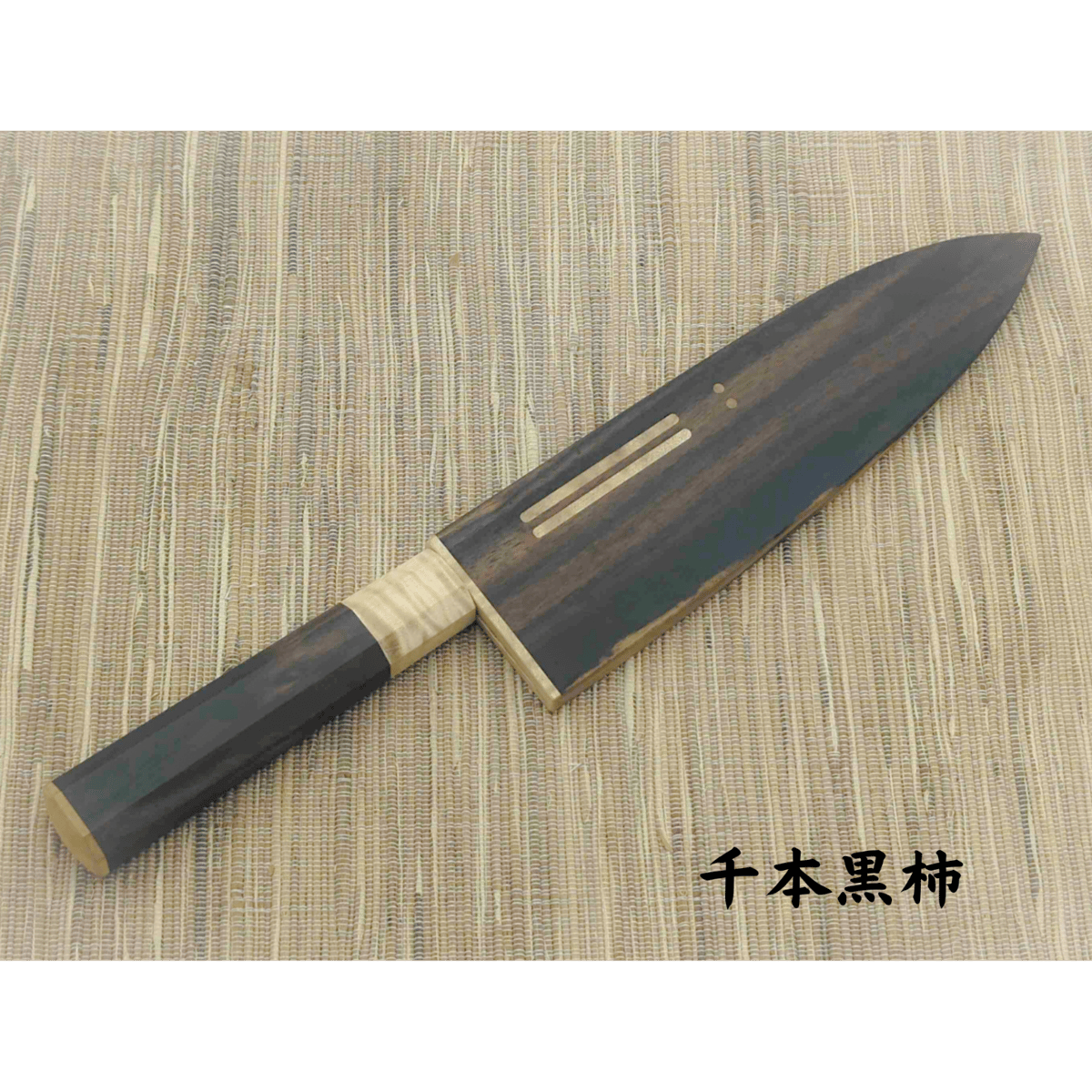 別注】コバルトステンレス割込 ダマスカス三徳180mm 銘木柄鞘仕様