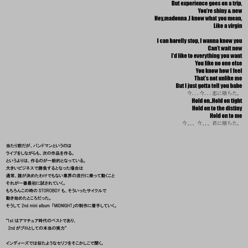 ポップス+ロック(邦楽) STOROBOY Amazon.co.jp: STOROBOY: ミュージック