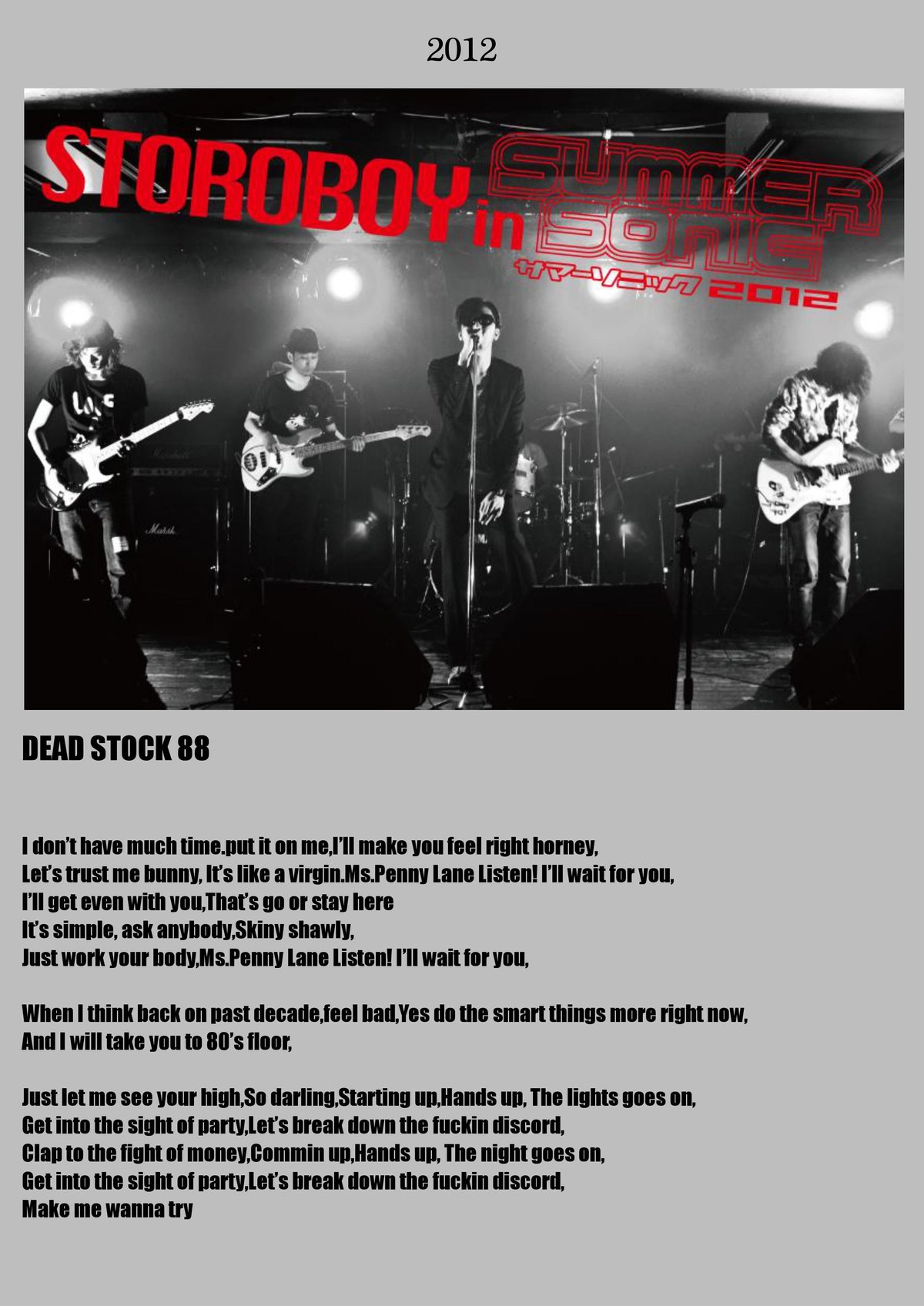 ポップス+ロック(邦楽) STOROBOY STOROBOY ARCHIVES【完全版】 | STOROBOYSTORE