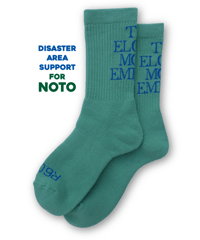 AWT × MLAL Text "T.L.M" : Tanada Green