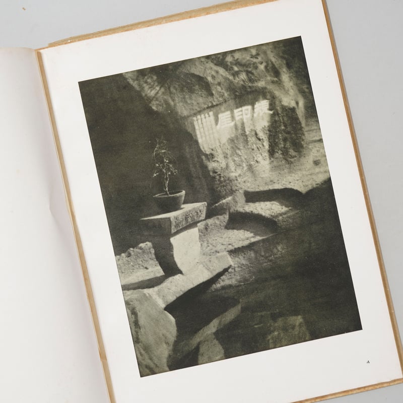 BEAUTIFUL WEST LAKE 西湖風景 / 福原信三(Shinzo Fukuhara