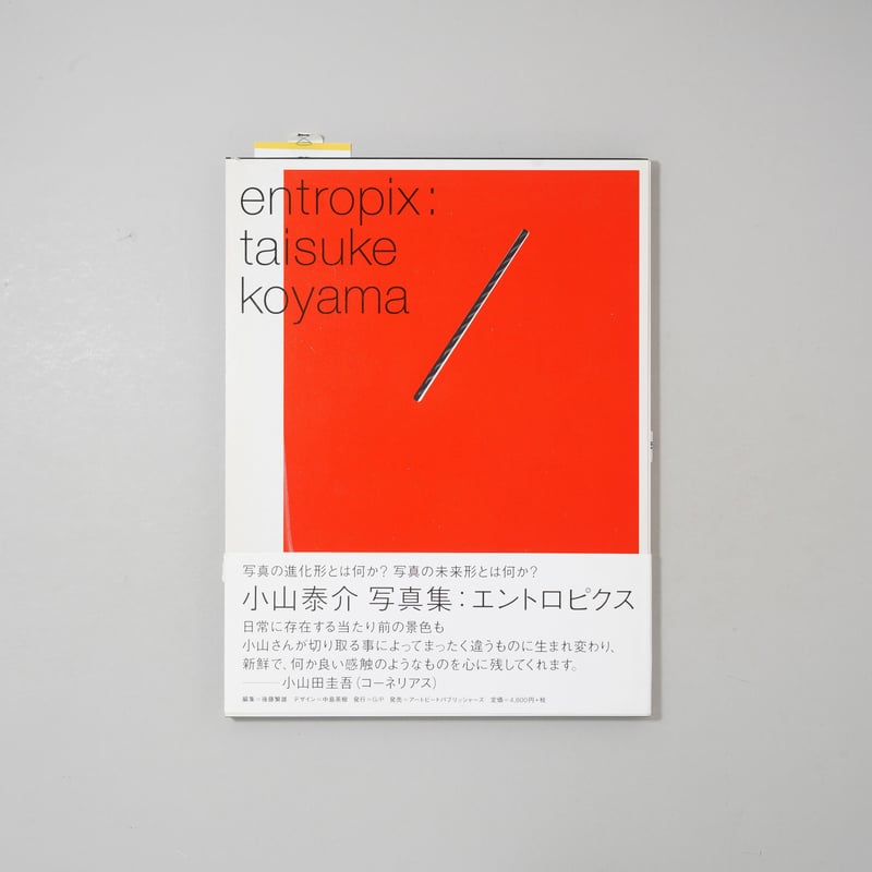 ★超レア古書★1974年【読売報道写真集】 CATEGORY ーused | bookobscura｜写真集専門書店｜写真家による