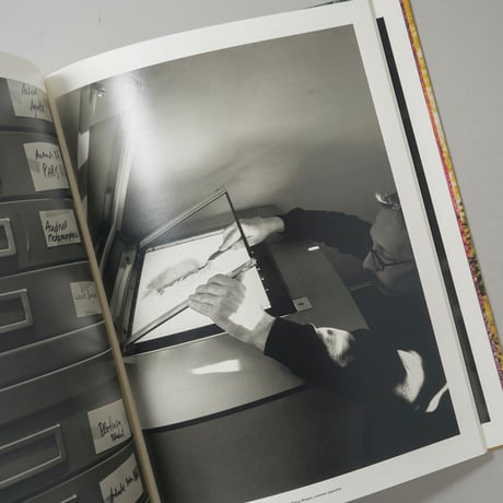 I Spy with my little eye something beginning with S / Koto Bolofo(コト・ボロフォ)