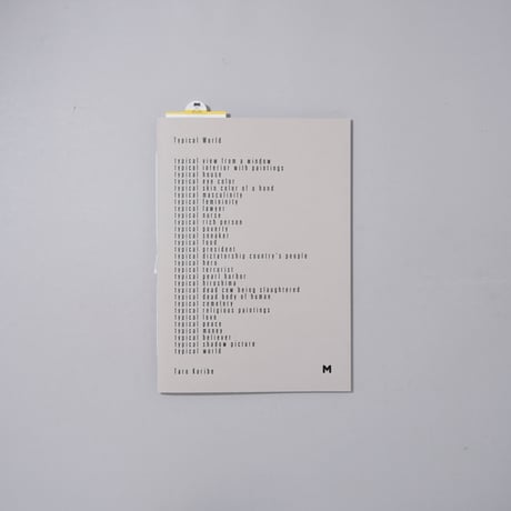 [新刊サイン入/New,Signed] Typical World / 苅部太郎(Taro Karibe)