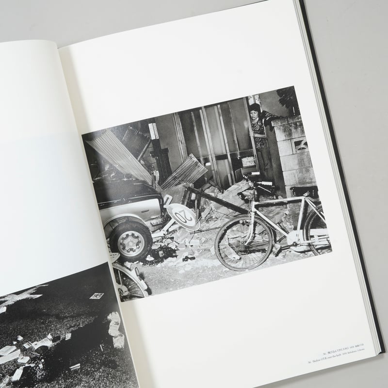 FLASH UP 2013 / 倉田精二(Seiji Kurata) | bookobscur