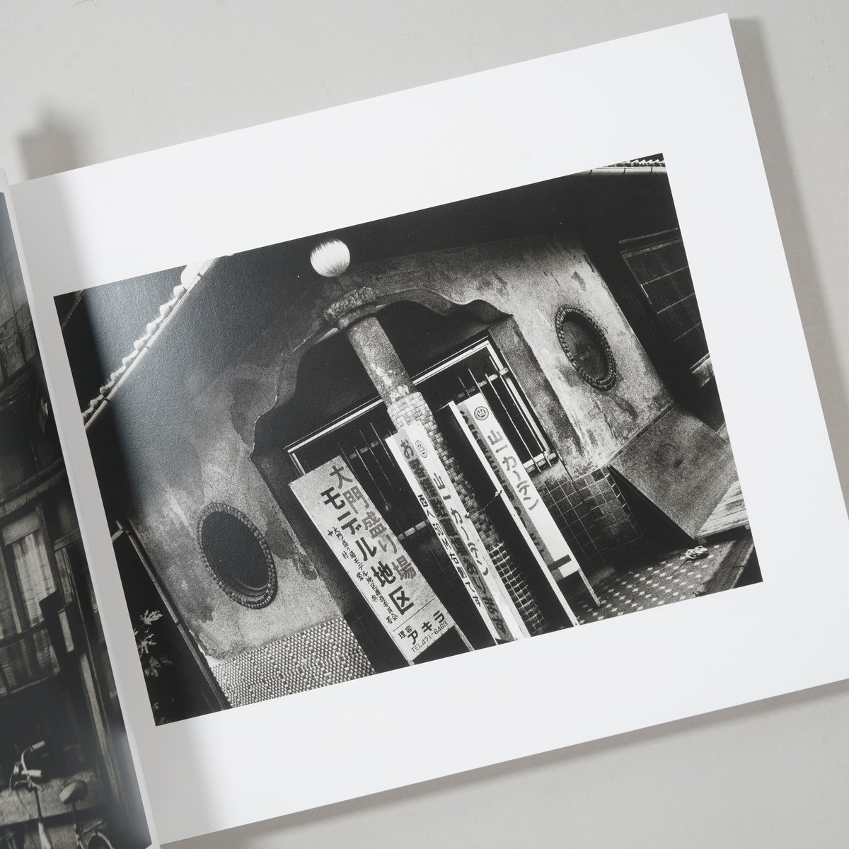サイン入/Signed] SWEET HOME YOKOSUKA 1976-1980 / 石