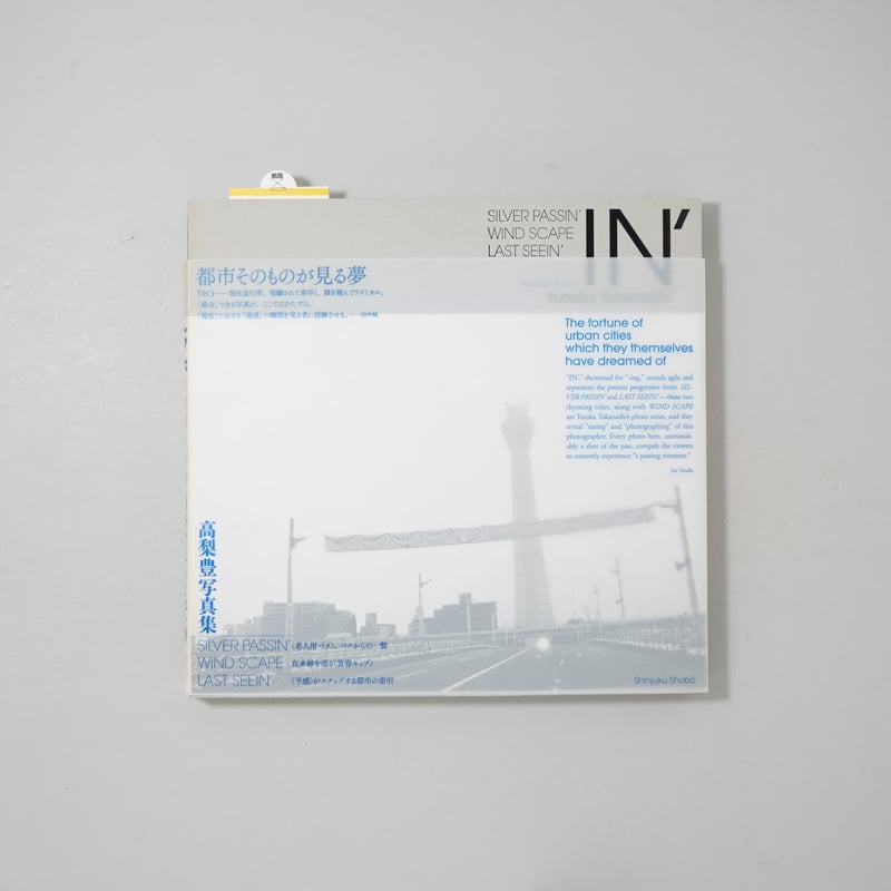 CATEGORY ー landscape | bookobscura｜写真集専門書店｜写真家に
