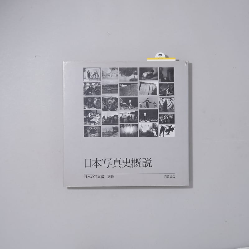 CATEGORY 書籍 |Books | bookobscura|写真集専門書店|写真家 CATEGORY 書籍 |Books | bookobscura|写真集専門書店|写真家