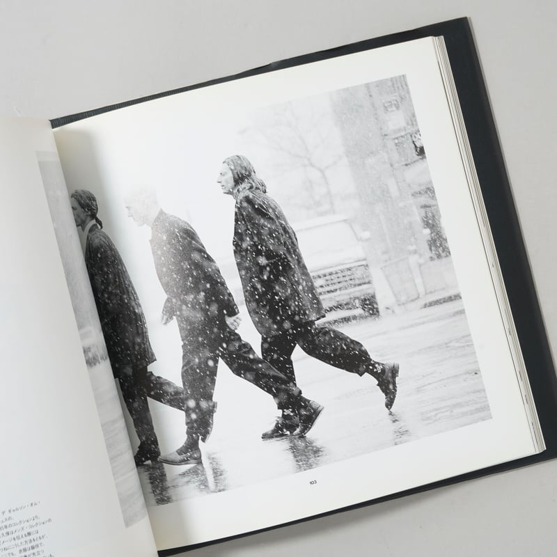 2015 COMME des GARÇONS DM（JR BY 川久保玲）21冊 Rei Kawakubo and Comme des Garcons (川久保 玲とコム デ