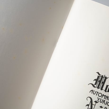 Monsieur Nicole 1989 Autumn Hiver Lookbook YUKIO KOBAYASHI / Jurgen Teller(ユルゲン・テラー)