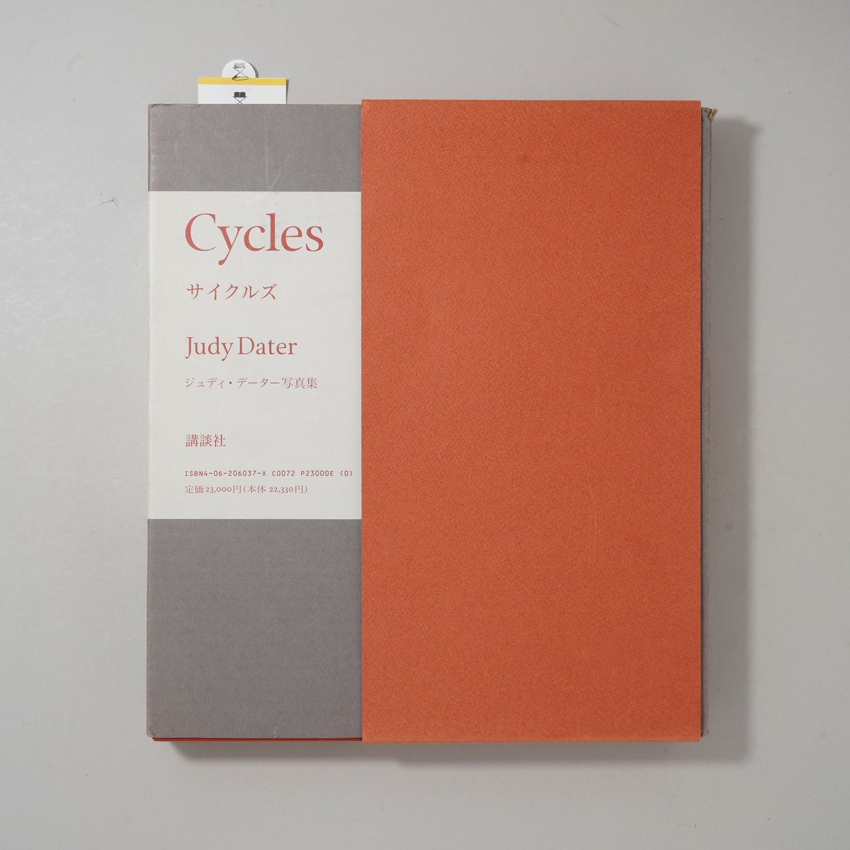 Cycles サイクルズ / Judy Dater(ジュディ・データー) | bookobsc