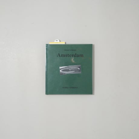 [新刊/New] SHORT STORIES: Amsterdam / 西野壮平
