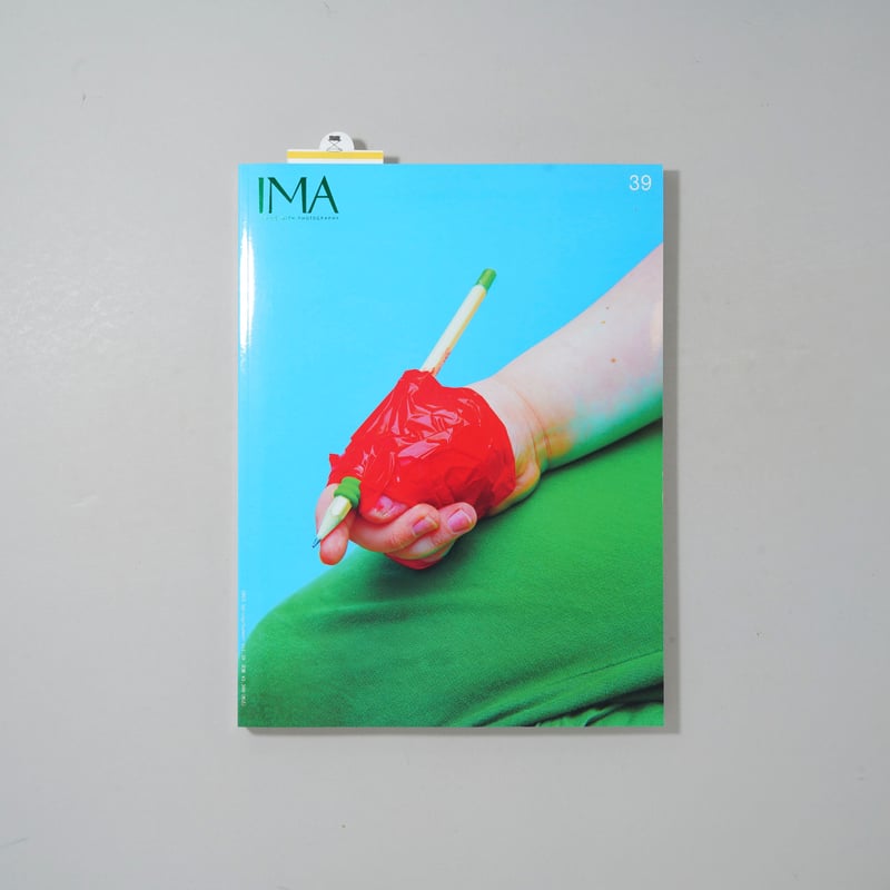IMA Magazine 31, 33, 34, 36, 37, 38, 39, 40, 41