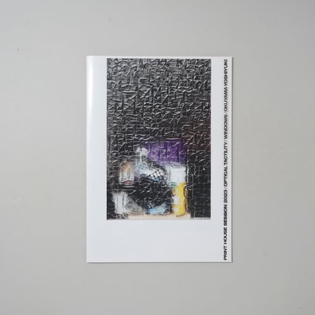 print house session / 奥山由之(Yoshiyuki Okuyama)