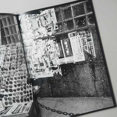 [サイン入/Signed] 沖縄 s49 / 森山大道(Daido Moriyama)