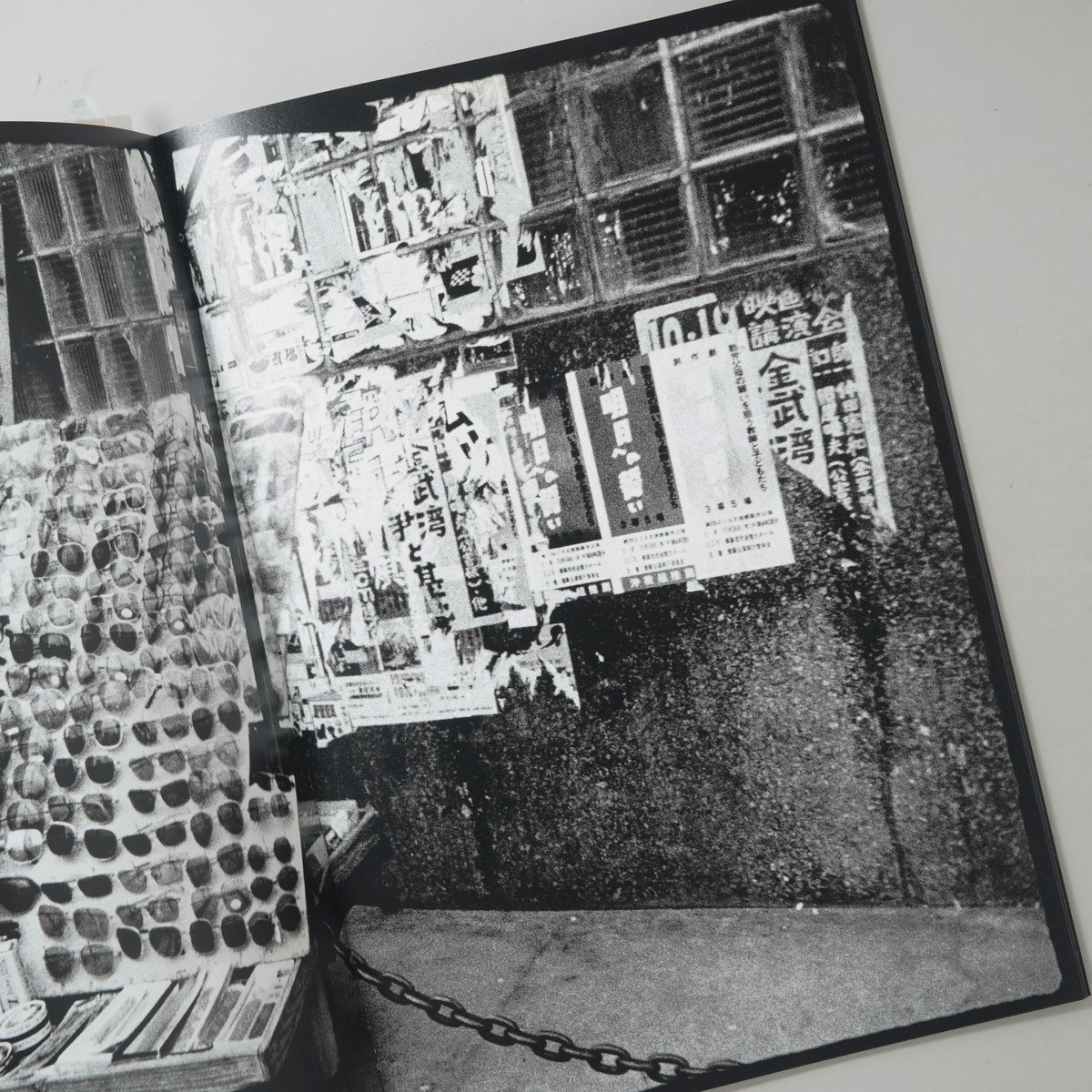 サイン入/Signed] 沖縄 s49 / 森山大道(Daido Moriyama) | b